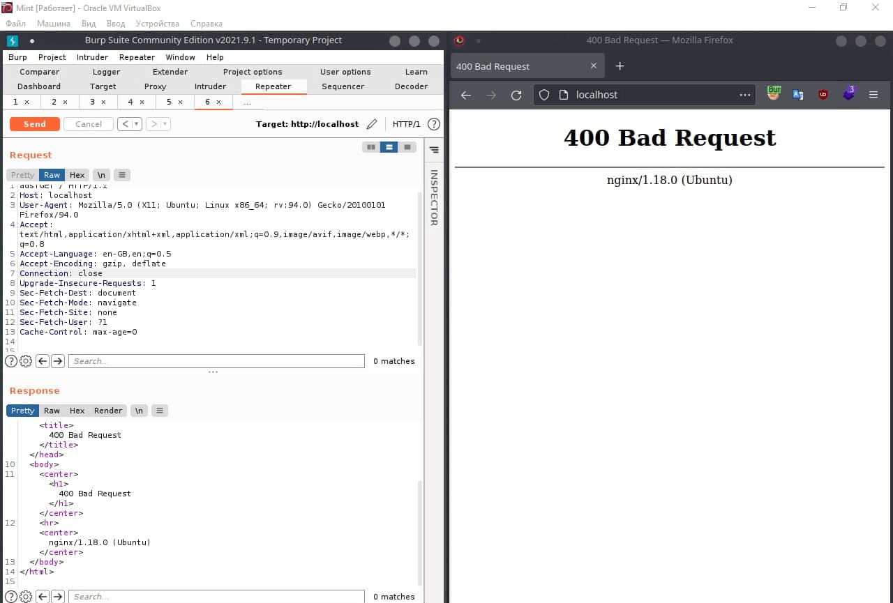 Отправка неправильного запроса